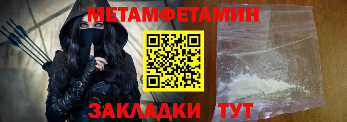 Славгород  АМФ Розовый  Amphetamine  Вход с VPN  Amphetamine 