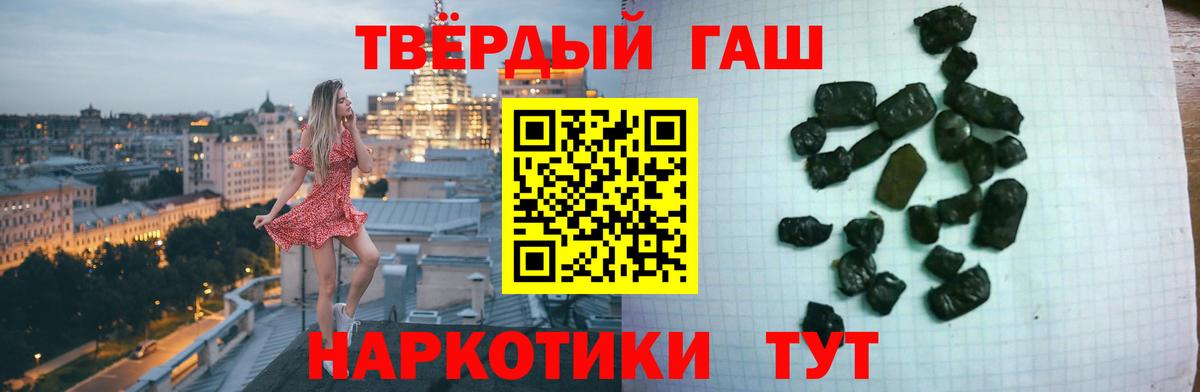Гашиш AMNESIA HAZE  ГАШ  Славгород  Вход с VPN  Гашиш гашик 