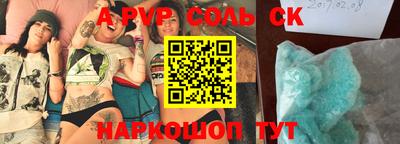 мефедрон VHQ Новодвинск