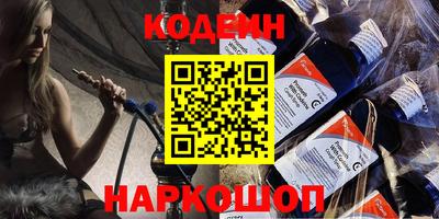 стаф Новозыбков