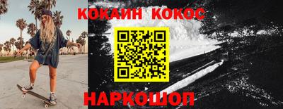 стаф Новозыбков