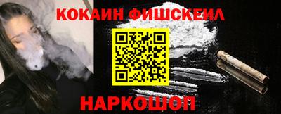 гашиш Новокубанск