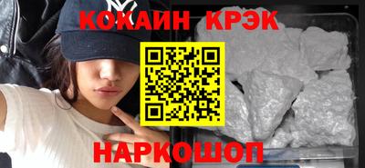 стаф Новозыбков