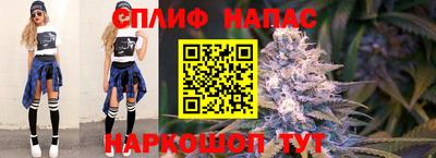 мефедрон VHQ Новодвинск