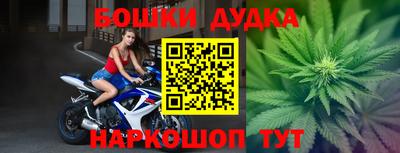 гашиш Новокубанск