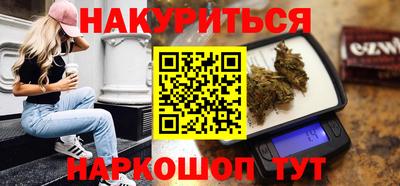 гашиш Новокубанск