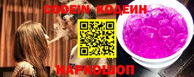 мефедрон VHQ Новодвинск