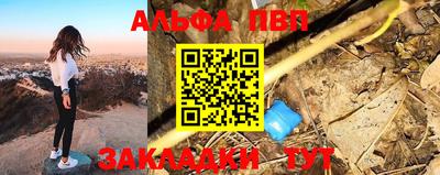 гашиш Новокубанск