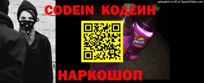 стаф Новозыбков