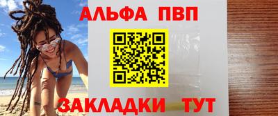 стаф Новозыбков