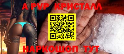 гашиш Новокубанск