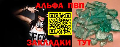 мефедрон VHQ Новодвинск