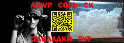 мефедрон VHQ Новодвинск