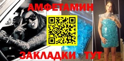стаф Новозыбков