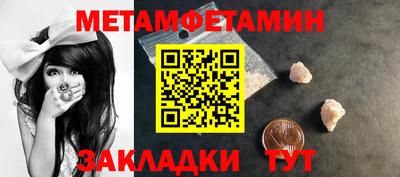 стаф Новозыбков