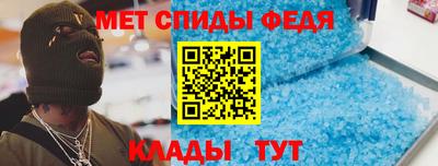 стаф Новозыбков
