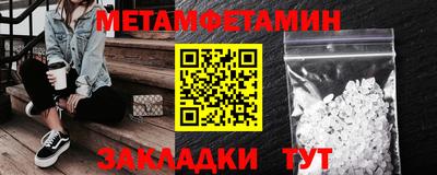 стаф Новозыбков