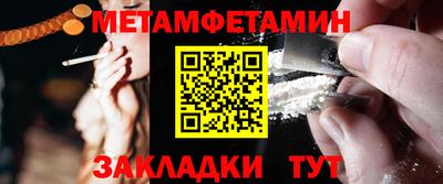 мефедрон VHQ Новодвинск