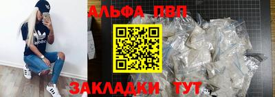 мефедрон VHQ Новодвинск