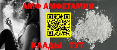 стаф Новозыбков