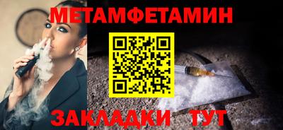 гашиш Новокубанск