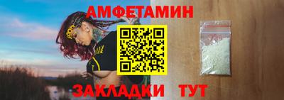 стаф Новозыбков