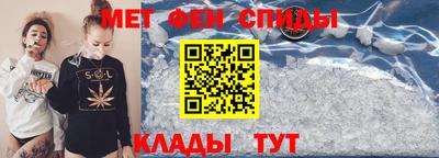 мефедрон VHQ Новодвинск