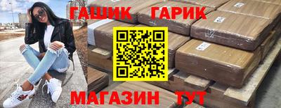 гашиш Новокубанск