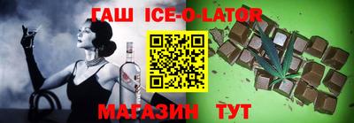 гашиш Новокубанск