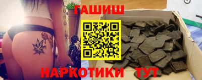 гашиш Новокубанск
