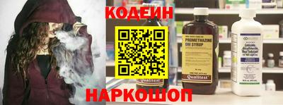 мефедрон VHQ Новодвинск