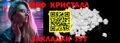стаф Новозыбков