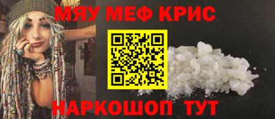 стаф Новозыбков