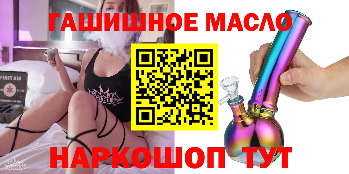 Славгород  Дистиллят ТГК вейп  Вход с VPN  Дистиллят ТГК вейп с тгк 