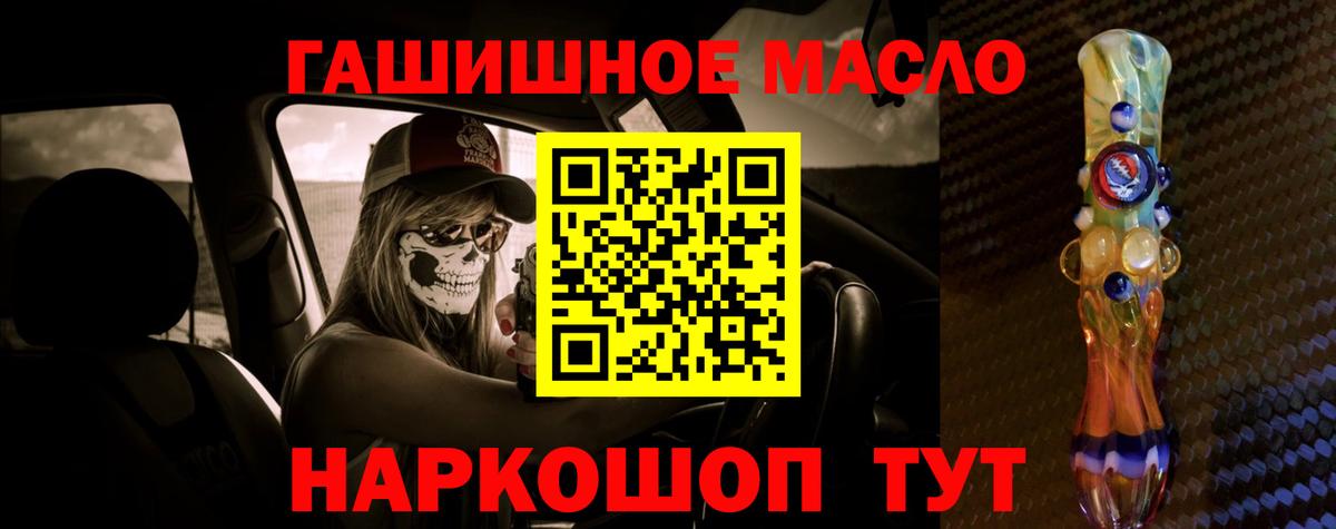 ТГК Wax Славгород