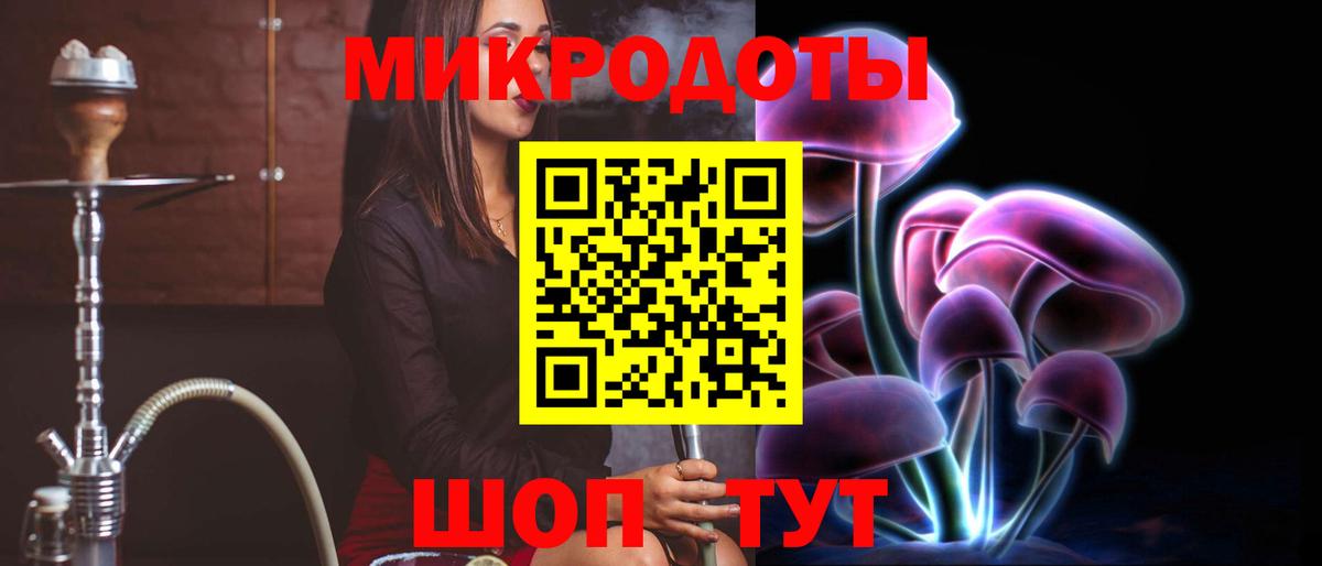 Псилоцибиновые грибы мицелий  Галлюциногенные грибы прущие грибы  Славгород  Вход с VPN 