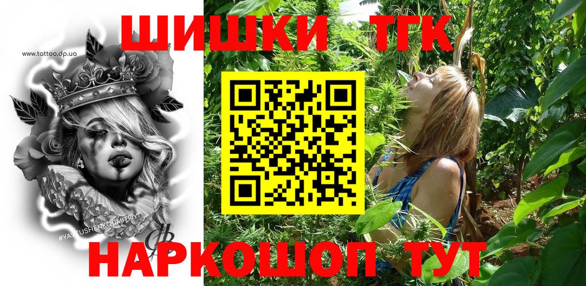 Бошки марихуана планчик  Марихуана MAZAR  Вход с VPN  Марихуана марихуана  Славгород  МАРИХУАНА MAZAR 
